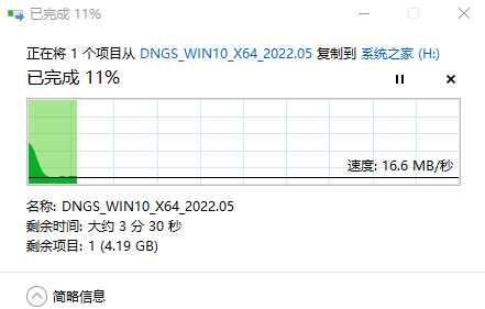 家用电脑怎么重装win7系统？台式电脑U盘重装win7系统教程