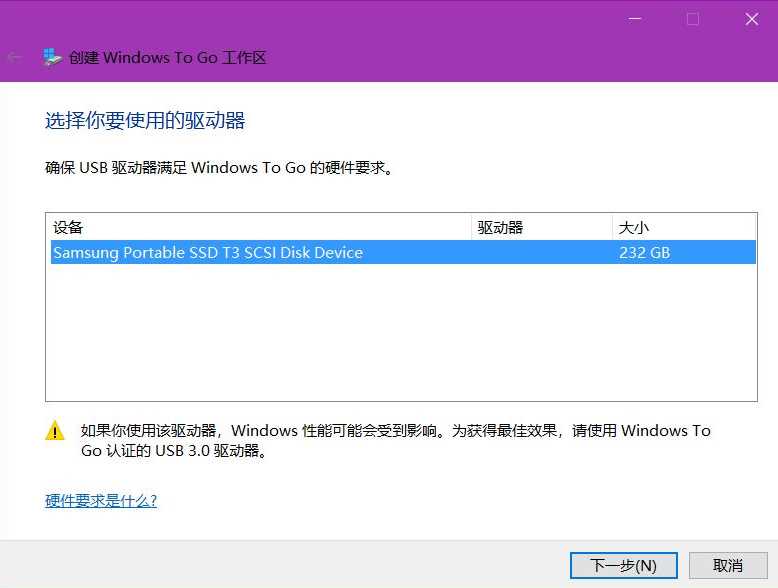 windows to go 如何安装 Windows 10 企业版