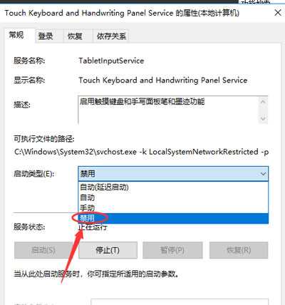 Win10热血无赖开始游戏闪退怎么办？