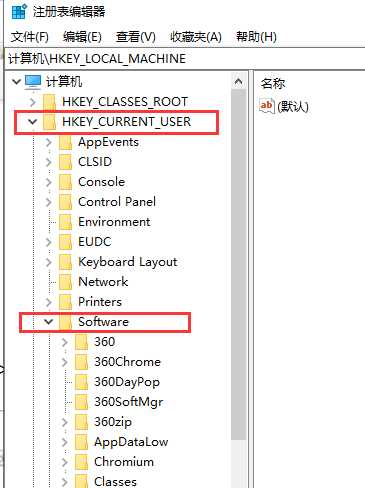 Win10专业版gpedit.msc找不到怎么解决？