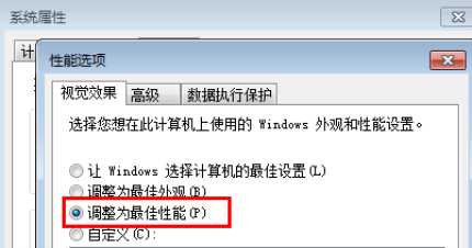 win7电脑任务栏变成白色怎么复原？