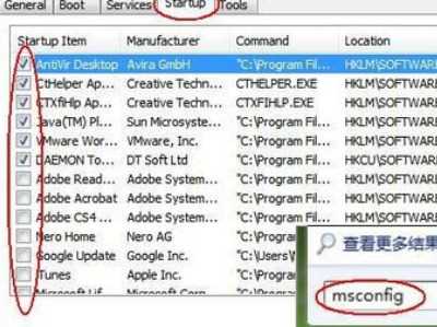 win7蓝屏错误代码c000021a原因分析及四种解决方法分享