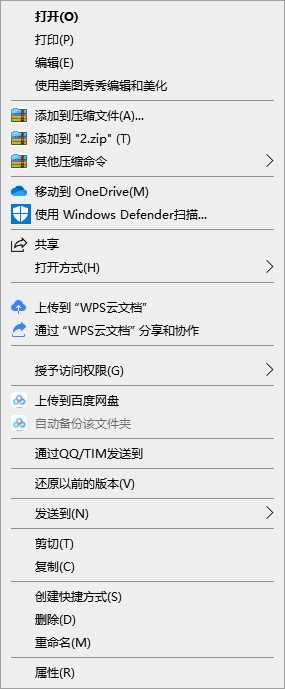 如何获取trustedinstaller权限？trustedinstaller权限获取教程