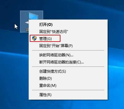 win7无法识别移动硬盘怎么办？win7移动硬盘找不到解决方法