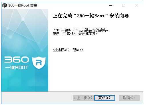 360一键root,我告诉你360一键root