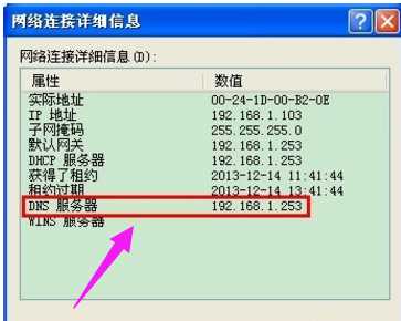 本地连接受限制,我告诉你如何修复电脑接受限制