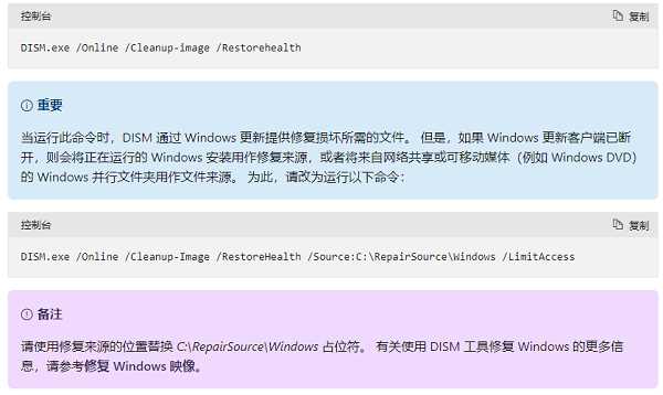 kb4474419补丁安装不了怎么办？Win7安装KB4474419补丁失败的解决方法