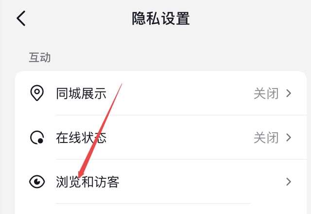 抖音访客记录突然消失是什么原因？怎么恢复？