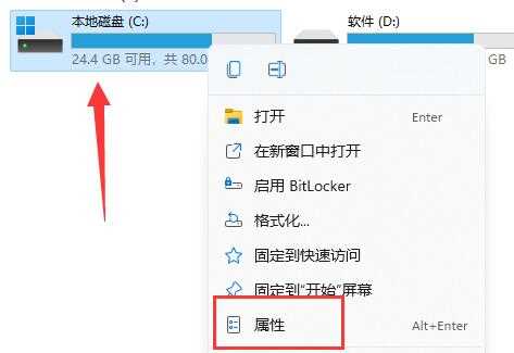 win11怎么删除Windows.old文件夹？in11系统Windows.old文件夹删除方法