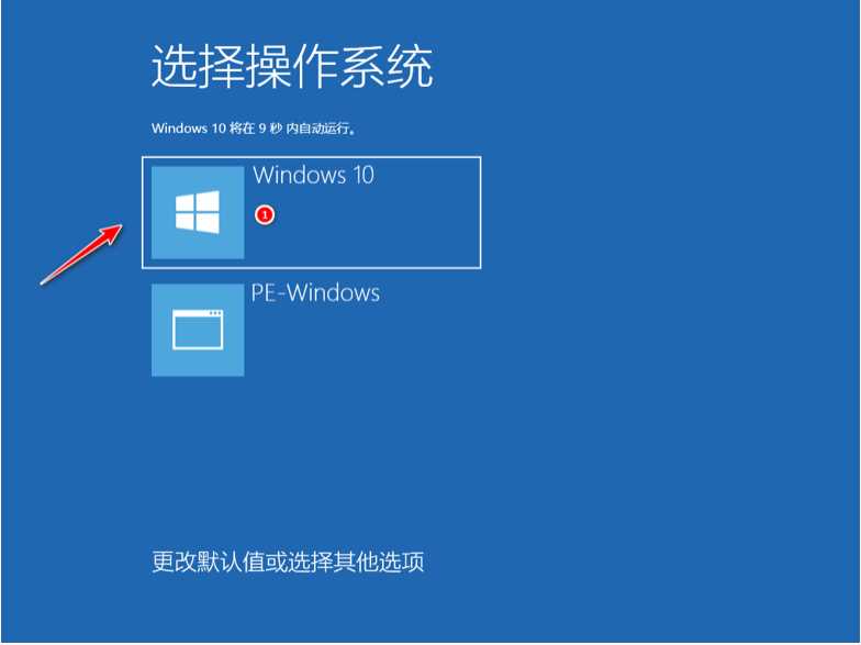 win10安装工具怎么使用