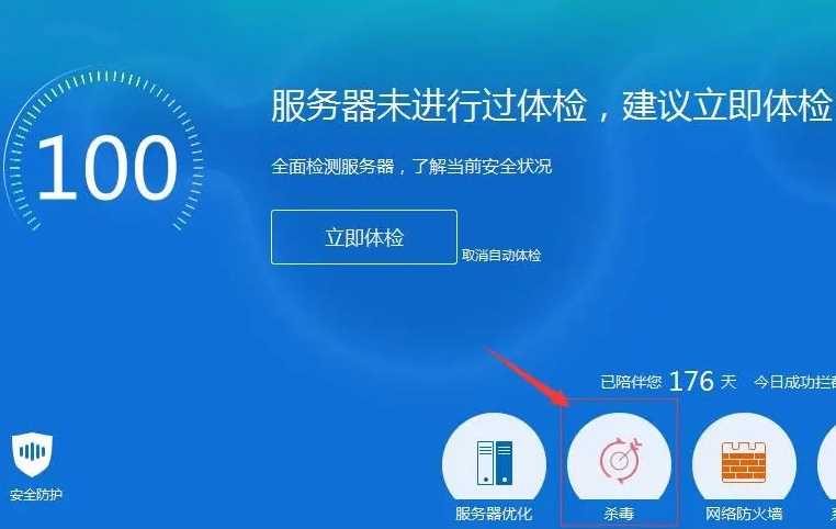 Wegame提示为了你的账号安全已禁止密码输入怎么办？