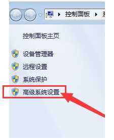 Win7无法查看工作组计算机怎么办