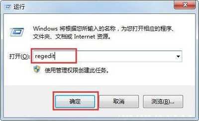 win7怎么彻底删除ie图标？win7系统ie图标彻底删除方法