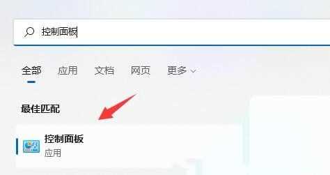 怎么给Win11硬盘加密？Win11硬盘密码设置教程