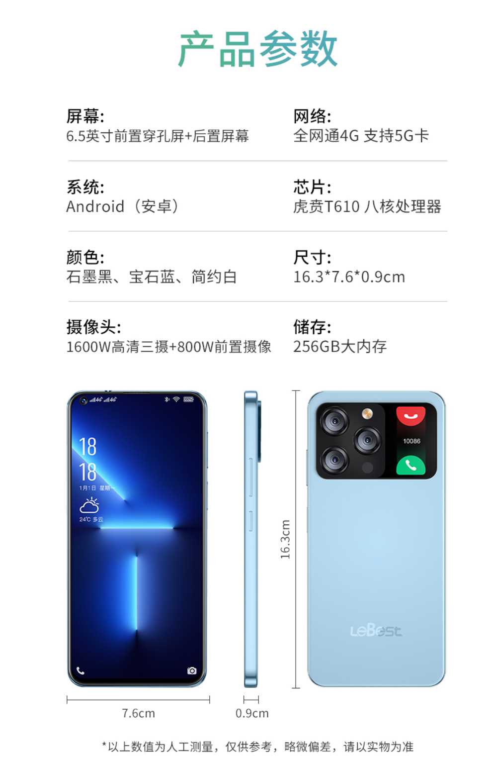 百事乐 Phone X14 Pro Max 双屏手机发布：后置相机类似“iPhone 13 Pro + 小米 11 Ultra”，售价 999 元
