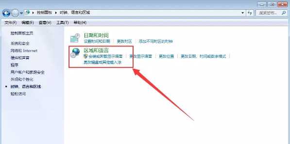 Win7旗舰版系统无法启动software protection服务怎么办？