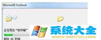 win7系统如何设置固定本地IP地址