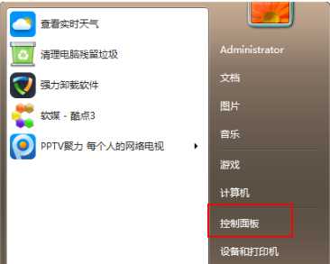 win7升级win10系统最新教程