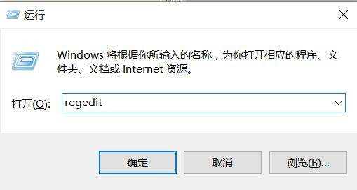 Win10怎么更改电脑字体