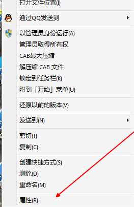 Win7旗舰版设置XP兼容模式怎么做？