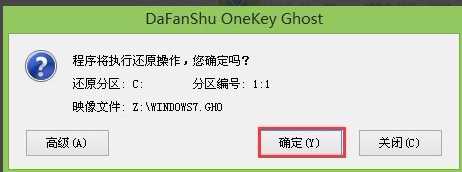 笔记本电脑如何重装系统,我告诉你笔记本电脑如何重装win7系统