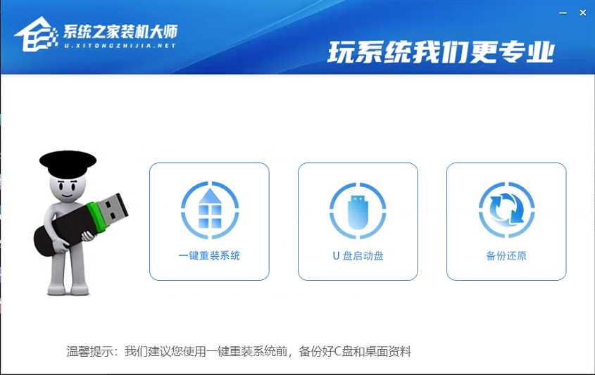 Win11安装助手打不开怎么办？Win11安装助手打不开解决方法