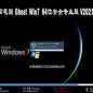 番茄花园 GHOST WIN7 64位安全专业版 V2021.01