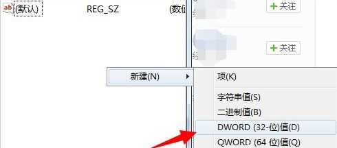 win7系统提示恢复active desktop要如何处理？