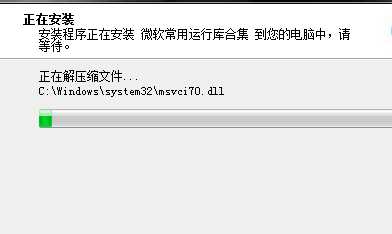 如何解决电脑丢失MSVCP120.DLL？Win10系统解决电脑丢失MSVCP120.DLL的方法