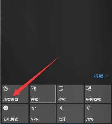 Win10系统怎么设置节电模式？Win10设置节电模式教程