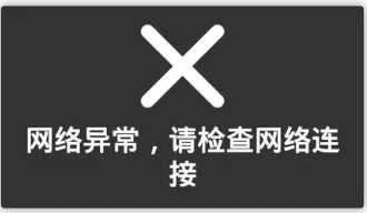 Wegame提示为了你的账号安全已禁止密码输入怎么办？