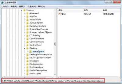 win7怎么彻底删除ie图标？win7系统ie图标彻底删除方法