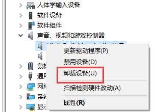 win7声卡驱动安装方法分享 win7声卡驱动如何进行安装教学