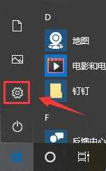 win10屏幕颠倒了怎么办？win10屏幕颠倒过来的两个解决方法