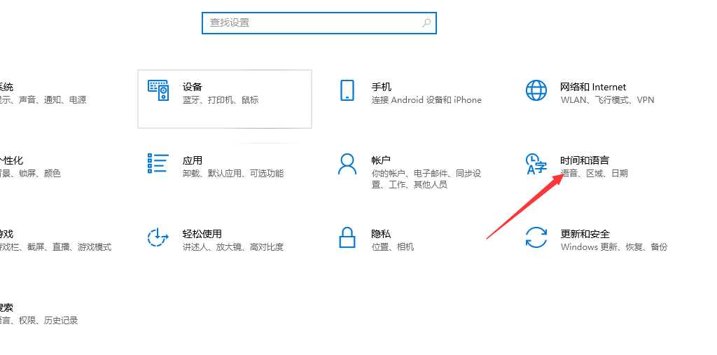 win10时间不准怎么办?