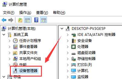 win7声卡驱动安装方法分享 win7声卡驱动如何进行安装教学