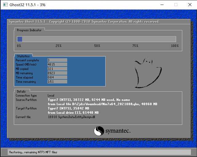 虚拟机安装本地安装win7系统教程