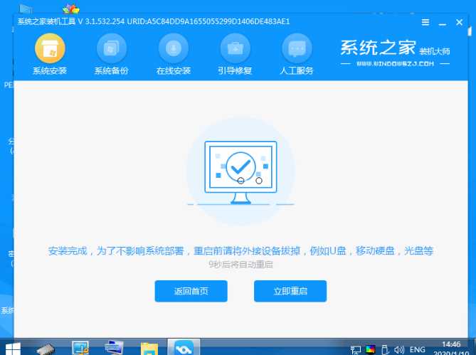 win10专业版官网怎么下载?