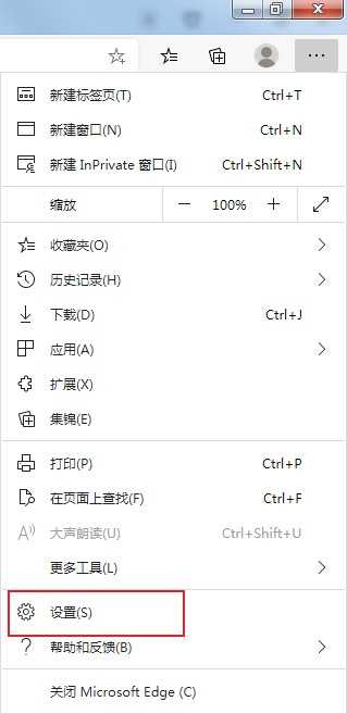 Edge浏览器看b站无响应崩溃怎么回事？（已解决）