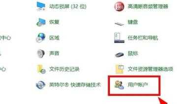 Win10桌面图标有阴影要怎么去掉？