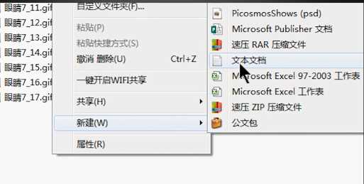 win7系统adb.exe已停止工作解决方法教学