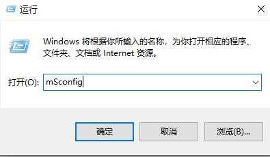 Win10显示explorer.exe应用程序错误要怎么办？