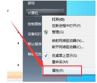 Win7无法查看工作组计算机怎么办