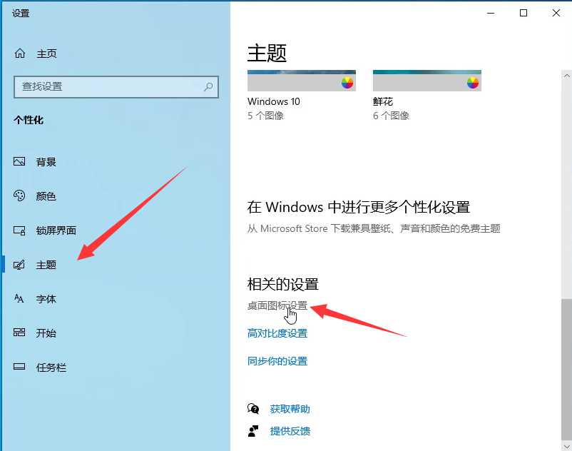 Win7旗舰版设置XP兼容模式怎么做？