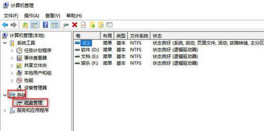 Win10系统C盘变成NTFS格式怎么办？C盘变成NTFS格式解决方法