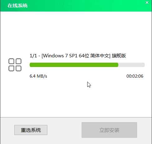 大白菜U盘重装win7系统方法教程 大白菜U盘怎么重装win7？