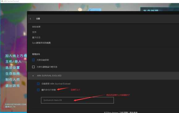 epic辐射3设置了参数还是英文怎么办？辐射3年度版怎么调中文？