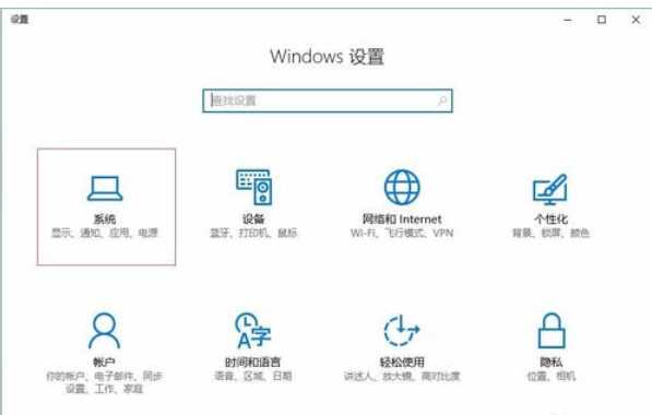 Win10电脑垃圾文件如何清理？教你一键快速清理电脑垃圾文件