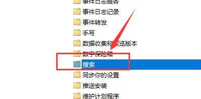 win10系统小娜电脑助手功能怎么开启的方法分享