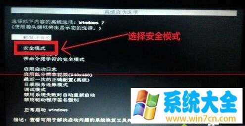 win7本地连接受限制或无连接怎么办